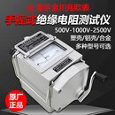 南京金川ZC25-3/-4兆欧表500V/1000V电工摇表绝缘电阻测试仪2500V ZC7(10KV/1GΩ)合金