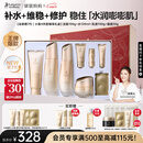 袋鼠妈妈准孕妇护肤品补水保湿洁面水乳面霜专用小麦4件套送妈妈中秋礼盒