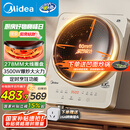 美的（Midea）凹面电磁炉电陶炉家用3500W大功率火锅炉商用电池炉炒菜锅烧水十档火力60MM深凹面国家补贴35RC06