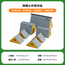 鑫脉动跑酷训练器材体能感统器材儿童攀爬架幼儿园教具跑酷挡板 【初级】跑酷七件套