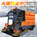 宏新驾驶式电动扫地车公园景区工厂车间小区物业道路清扫车工业园区清扫机 支持定制发货之前补齐余款 大金刚款扫地车