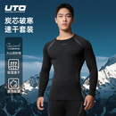 UTO炭芯速干衣套装户外日常滑雪跑步运动保暖内衣打底经典黑男XL