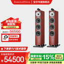 宝华韦健（B&W）700 S3系列702 S3落地音箱三分频高保真发烧级家用HIFI2.0无源音箱 702 S3 玛瑙红