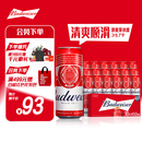 百威啤酒TOP淡色拉格450ml*18听整箱装新老包装交替发货 七夕送礼 