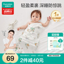 全棉时代婴儿针织包巾纯棉抱被新生儿薄空调被盖毯包被 童话树屋90×90cm