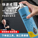 卡驰慕宁德国品质屋顶防水补漏喷剂堵漏王材料外墙自喷涂料墙面房屋窗户 【防水补漏升级加量装】1000ml灰色*1