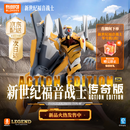 布鲁可积木人传奇版新世纪福音战士零号机DX版EVA 潮玩手办玩具生日礼物