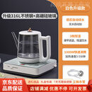 RONSHEN容声烧水壶全自动一体底部上水电热烧水壶保温泡茶专用抽水恒温电 0.8L 白色升级款 【316L不锈钢+三档恒温】