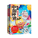 我是不白吃中国神话系列2册：神话1+2 不白吃吃透中国神话 传承中华文化 来跟不白吃了解中国有多少的神 