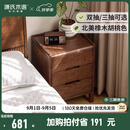 源氏木语实木床头柜北欧卧室收纳柜原木风家用储物柜橡木床边柜 0.45米三抽床头柜 整装