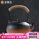 金镶玉茶壶烧水煮茶复古提梁电陶炉围炉大容量室内 富贵烧水容水壶850ML