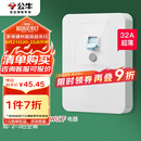 公牛（BULL）漏电保护开关 GTP系列 86型漏电保护开关 32A大功率漏保开关 LE2
