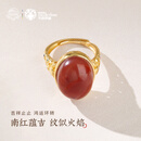 布达拉宫925银镶南红福莲戒指耳饰女本命年指环耳钉耳环生日礼物送女友