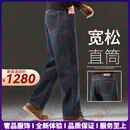 Ehangy男士高端牛仔裤男春秋款新款宽松直筒中年阔腿休闲男裤夏季薄款 9339H深蓝色【春秋新款】 29