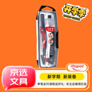 马培德（Maped）按压式创新智能锁定圆规 初高中小学生考试锁距绘图圆规 夹笔铅芯两用 工程制图绘图工具 196310CH