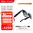XREAL One Pro 智能AR眼镜 M号 原生3DoF悬停 556