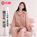 芬腾情侣睡衣7A抑菌外层纯棉2025秋冬新保暖空气夹层家居服套装可外穿 粉桔-女款 L