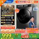 小天鹅（LittleSwan）滚筒洗衣机全自动家用 TG100APUREPRO 懒人超薄10公斤 以旧换新 家电国家补贴20% 一级能效 内衣洗