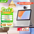 小度智能屏X9Pro 文心大模型AI智能音箱音响 360度摄像头远程视频通话 家庭小孩学习陪伴 老人看护