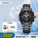 西铁城（CITIZEN）手表男日韩表黑武士光动能黑盘钢带商务送礼物男友CA0615-59E