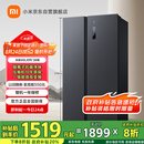 米家小米【国家补贴20%】610L对开门双开门一级变频大容量家用风冷无霜冰箱以旧换新BCD-610WMSA