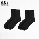 雅戈尔（YOUNGOR）袜子男士四季袜优选棉弹面料男士袜子透气舒爽2双装2025新品 黑色VNWZ920074AFQ 均码