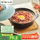 小熊（Bear）砂锅 宽口煲仔饭炖锅耐高温不开裂2.5L煲汤鸡公煲陶瓷锅G0054-S02
