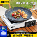 TANXIANZHE探险者烤盘烧烤盘韩式卡式炉烤肉盘露营家用锅煎烤盘电磁炉双用