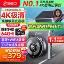 360AI行车记录仪 G300 4K超高清黑光夜视 超级电容 语音抓拍蓝牙连接