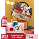 Tagi.《哈哈》haha小狗休闲温暖晚安可爱收纳袋便携洗漱包化妆包 柑橘巧克力