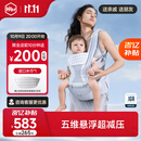 虎贝尔（HBR）Air悬浮婴儿腰凳背带宝宝轻便四季多功能抱娃神器减压 银雾白