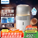 飞利浦（PHILIPS）加湿器家用卧室母婴专用静音除菌无雾空调加湿机孕妇婴幼儿小型桌面大容量国家补贴HU5710/10