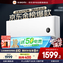 小米（MI）空调1.5匹巨省电 性价比同选 睡眠款 新一级变频冷暖 米家空调挂机 KFR-35GW/S1A1政府补贴 
