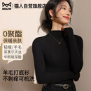 猫人【德绒羊毛】高领打底衫女秋冬季保暖针织毛衣长袖内搭T恤衫上衣