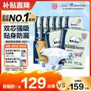 包大人（Dr.P）基础型成人纸尿裤M80片（腰围：70cm-110cm）老年人产妇尿不湿