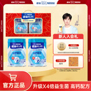 雀巢（Nestle） 奶粉成人中老年奶粉怡养高钙低GI送礼送父母送长辈 送礼 益护因子900g*2罐 礼盒装 中秋送礼