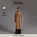 MaxMara 【经典礼遇】女装101801Madame羊毛羊绒大衣1018012906 驼色 40 尺码偏大