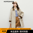 红袖日系卡其风衣春季2025新款女装插肩宽松显瘦撞色翻领气质长外套 卡其038（预售10.10） M