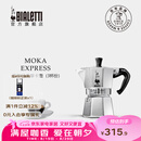 比乐蒂（Bialetti）【百年品牌】摩卡壶 经典意式手冲咖啡壶家用浓缩手动咖啡机礼物 【爆】经典3杯份 120ml