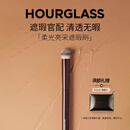 HOURGLASS【钟楚曦同款】沙漏遮瑕刷专用化妆刷斜角刷软毛非动物毛