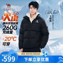 骆驼火山羽绒服2.0王俊凯同款【王者凯甲】男士加厚抗寒保暖外套冬季