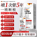 XIBELAON德国止汗露止汗石去狐臭男女士专用走珠腋下除臭喷雾异味净味液