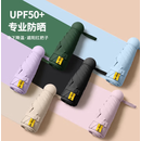 迷你五折叠太阳伞雨伞女防晒遮阳晴雨两用小巧胶囊伞 黑色 6骨 黑色 6骨