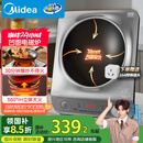 美的（Midea）电磁炉凹面猛火爆炒电磁炉360°立体加热电磁灶电陶炉家用3500W大功率猛火多功能电池炉MC-E35D2