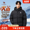 骆驼火山羽绒服2.0王俊凯同款【王者凯甲】男士加厚抗寒保暖外套冬季