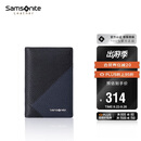 新秀丽（Samsonite）男士商务卡包多功能牛皮名片夹钱包礼盒男士生日礼物TK6