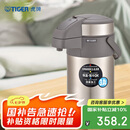 虎牌（TIGER）不锈钢保温壶气压式热水瓶MAA-A30C-N香槟金3升