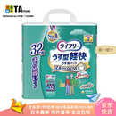 Unicharm【日本直邮】尤妮佳lifree成人尿不湿薄型轻快纸尿裤老年人拉拉裤 M 32枚【腰围60-85cm】 【吸收2次/适合可独立行走的】