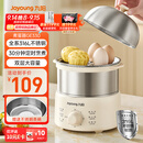 九阳（Joyoung）蒸蛋器 煮蛋器 定时 自动断电安心用 小型316L不锈钢多功能 双层蒸煮鸡蛋早餐神器ZD14-GE330