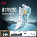 李宁利刃5 V2 波光丨篮球鞋男鞋2025新款耐磨稳定专业运动鞋ABAV059